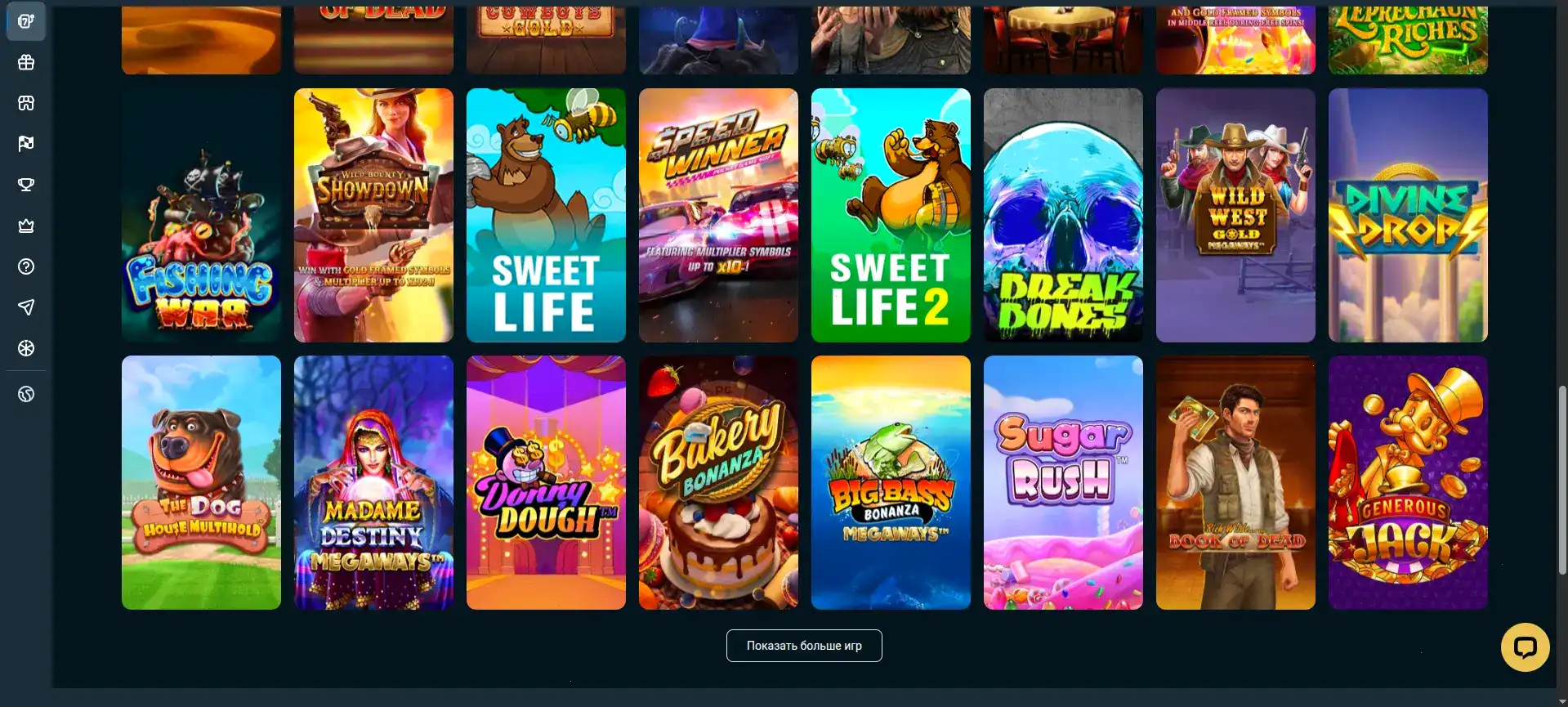 Дрип казино главный экран