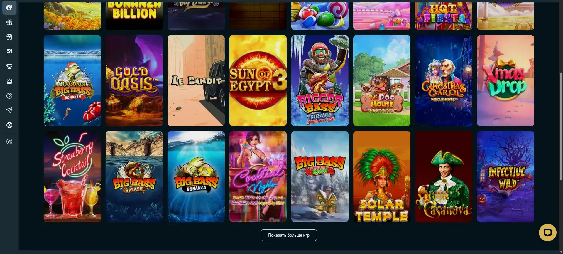 чат поддержки Drip Casino и личный кабинет